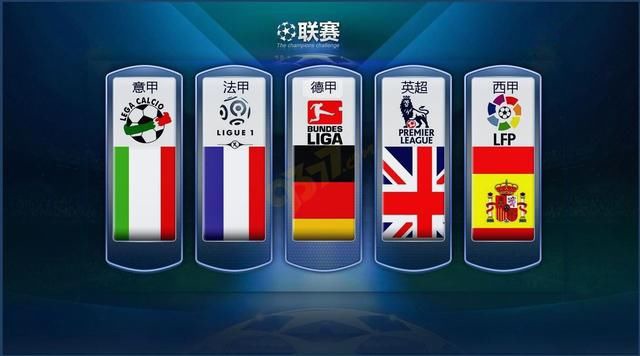 国队的活跃
